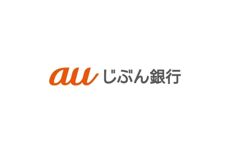 auじぶん銀行 とは